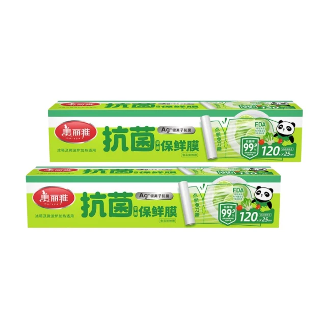 Maryya美麗雅36片 抑菌 爐具鍋具 雙效 海綿 菜瓜布(通過SGS檢驗抗菌抑菌 起泡快清潔力強) 歷史價格詳細信息