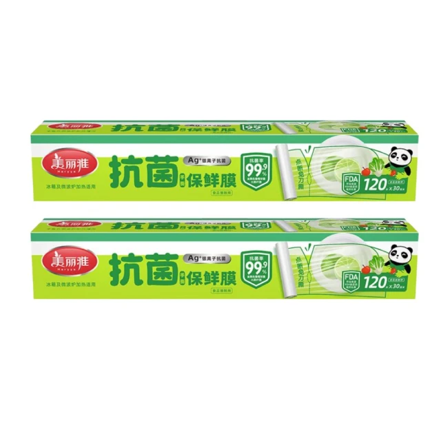 Maryya美麗雅36片 抑菌 爐具鍋具 雙效 海綿 菜瓜布(通過SGS檢驗抗菌抑菌 起泡快清潔力強) 歷史價格詳細信息
