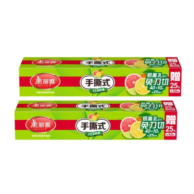 Maryya美麗雅36片 抑菌 爐具鍋具 雙效 海綿 菜瓜布(通過SGS檢驗抗菌抑菌 起泡快清潔力強) 歷史價格詳細信息