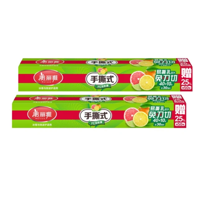 Maryya美麗雅36片 抑菌 爐具鍋具 雙效 海綿 菜瓜布(通過SGS檢驗抗菌抑菌 起泡快清潔力強) 歷史價格詳細信息