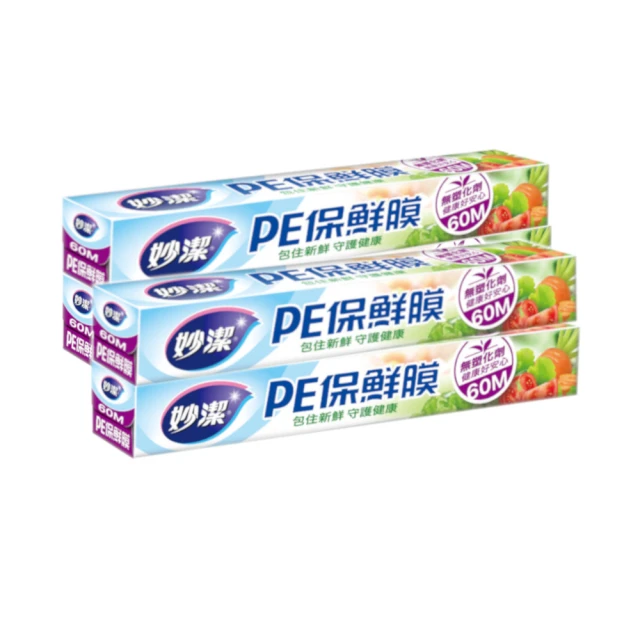 【妙潔PE保鮮-30cm*200尺-4入組】台灣製造 不含塑化劑【AB1325】 歷史價格詳細信息