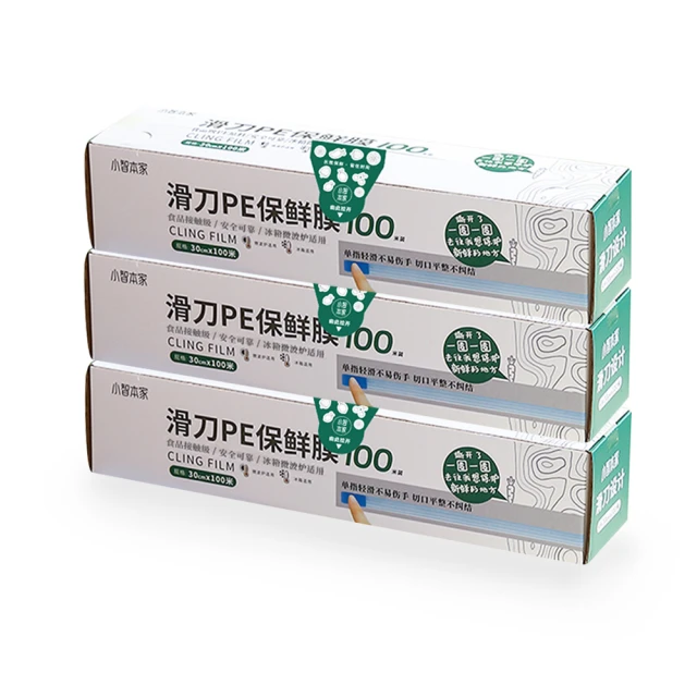 【MINT嚴選】防撞條 防護條 200cm 2入組(防撞條 防護條 寶寶防撞條 兒童防撞條 防撞貼) 歷史價格詳細信息