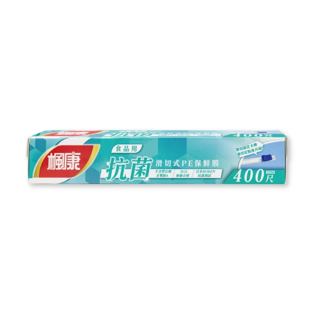 【楓康】滑軌式夾鏈密封袋 任選(特大/大/中) 歷史價格詳細信息