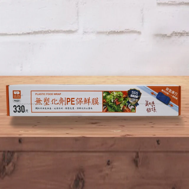 美味關係/無螢光劑料理紙-30x500cmx12盒 歷史價格詳細信息
