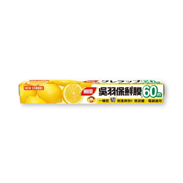 楓康吳羽保鮮膜30CMx60M  【大潤發】 歷史價格詳細信息