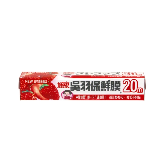楓康吳羽保鮮膜22cmX20m(中)3入 歷史價格詳細信息