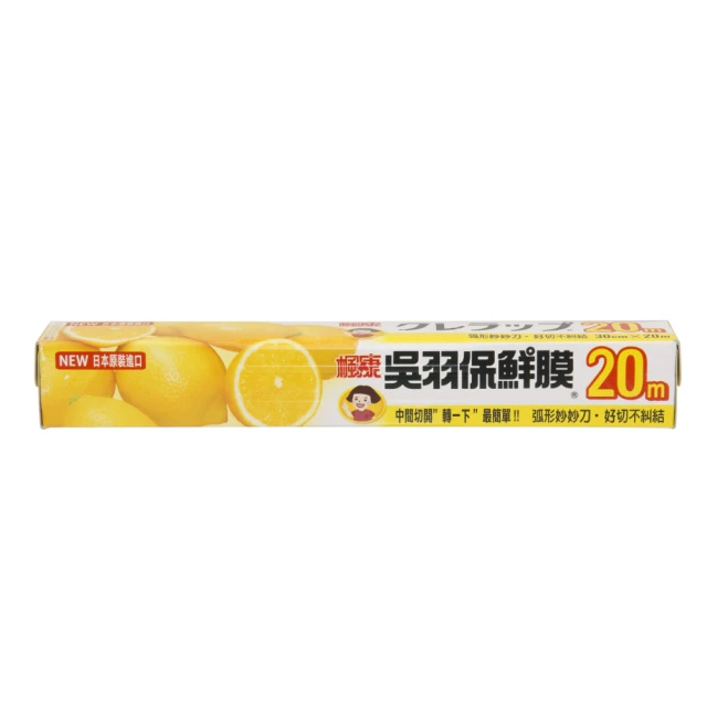 楓康吳羽保鮮膜30cmX20m(大)2入 歷史價格詳細信息