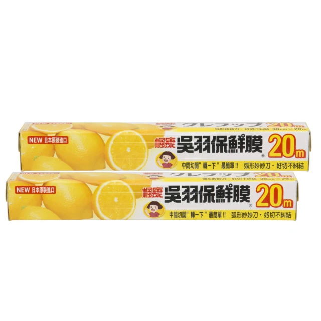 楓康吳羽保鮮膜30cmX20m(大)2入 歷史價格詳細信息