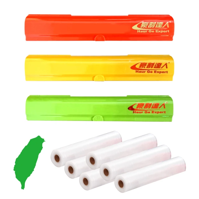 【豪割達人】台灣製專利保鮮膜切割器-經典款7件組 歷史價格詳細信息
