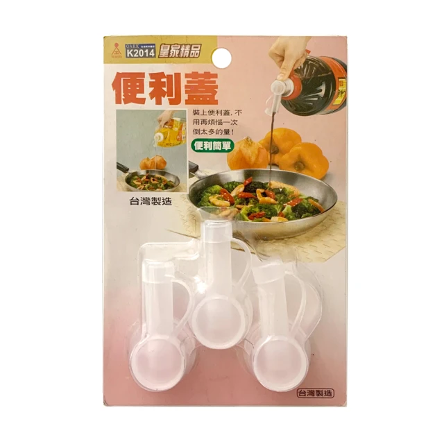 【生活King】6號甜媽媽濾水保鮮盒(2500ML) 歷史價格詳細信息