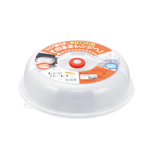 【日本INOMATA】日本製延長線收納盒/插座整理盒-多色可選 歷史價格詳細信息