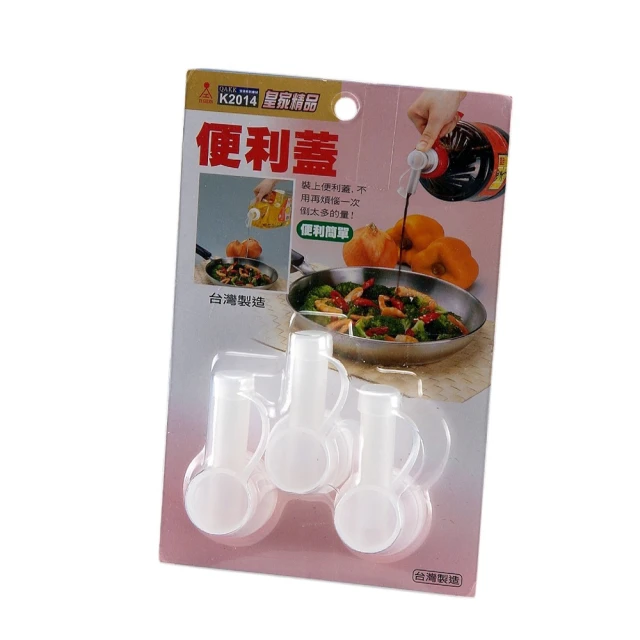【生活King】6號甜媽媽濾水保鮮盒(2500ML) 歷史價格詳細信息
