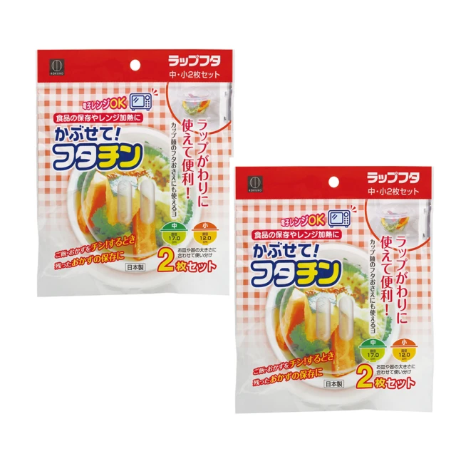 微波保鮮蓋【小麥購物】24H出貨台灣現貨【G227】保鮮蓋 微波蓋 加熱蓋 保鮮罩 透明罩 食物罩 菜罩 食物蓋 菜盤蓋 歷史價格詳細信息