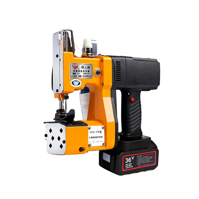縫包機蛇皮袋打包機充電式無線GK9-988縫包機 歷史價格詳細信息