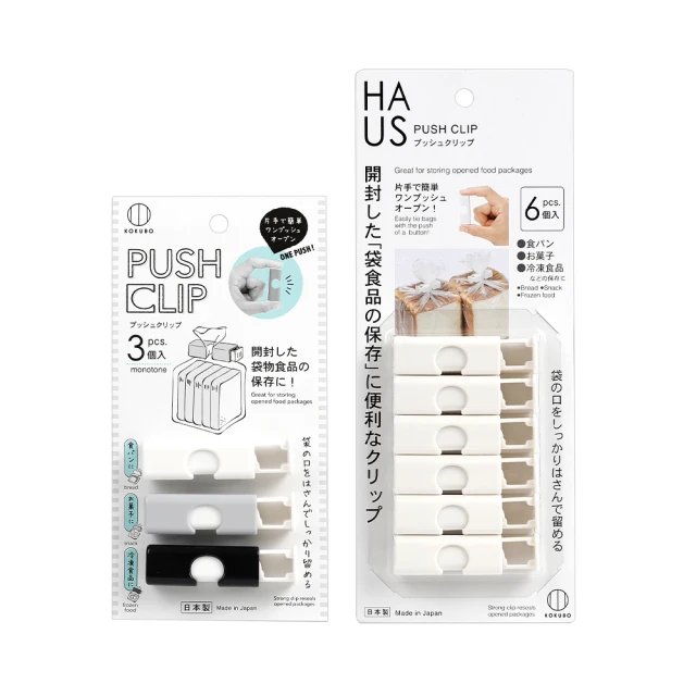 3入夾扣式圓型橫桿專用掛勾 不鏽鋼掛勾 多用途掛勾夾 伸縮桿掛夾 雙頭勾夾【SV6091】BO雜貨 歷史價格詳細信息