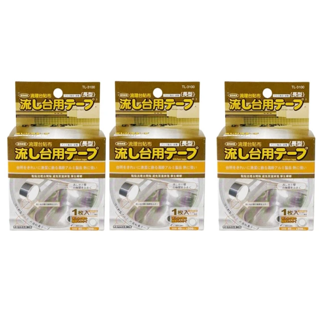 【寶盒百貨】3入10cm方形地板排水網附拉桿(水管阻塞過濾片防蟑免安裝) 歷史價格詳細信息