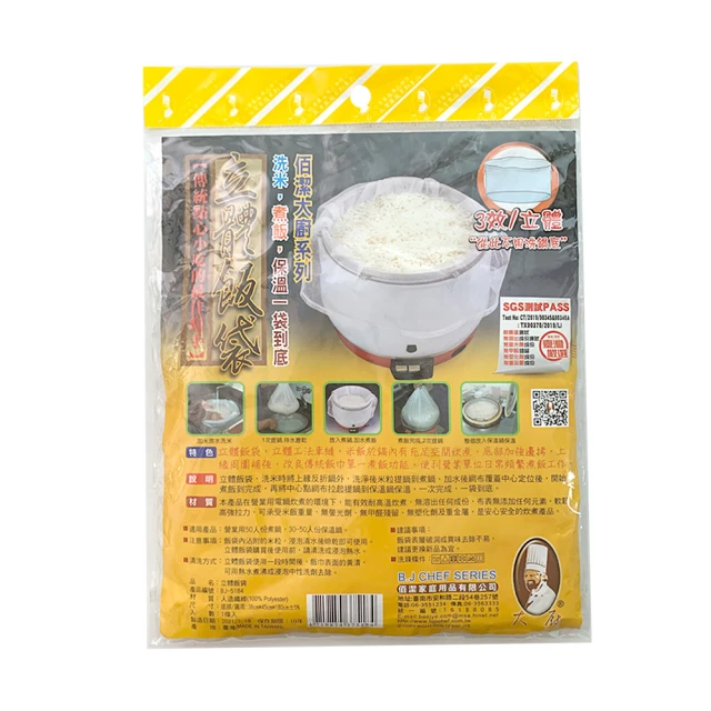 【生活King】3入漏斗組(附2種尺寸濾網) 歷史價格詳細信息