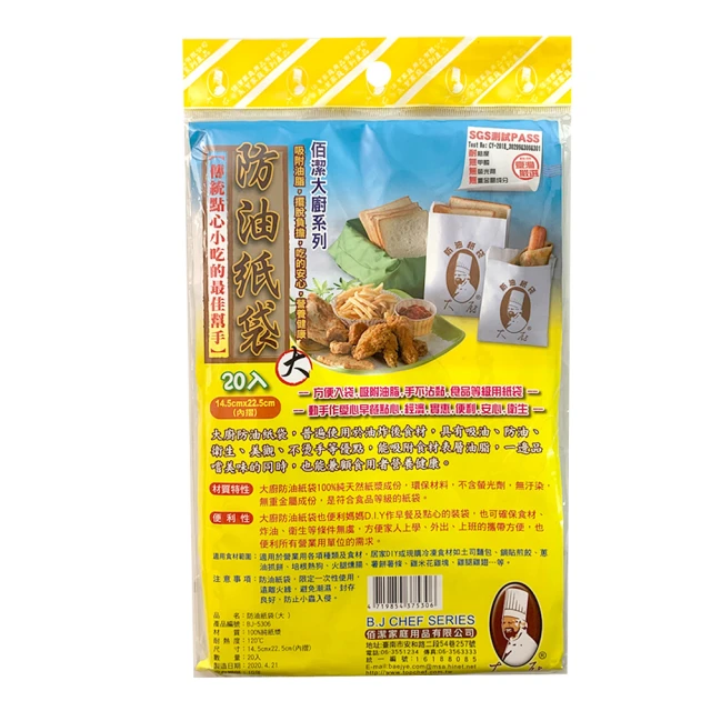 【生活King】物流箱平板拖車/搬運車/平板車(可荷重200KG) 歷史價格詳細信息