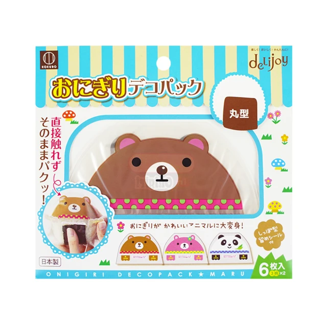 圓形動物貼紙 RC027 動物 可愛 圓形貼標 自黏標籤 瓶貼 產品貼紙 品名貼紙 [ 飛盟廣告 設計印刷 ] 歷史價格詳細信息