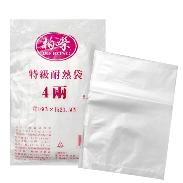 【生活King】耐熱矽膠保鮮蓋-3件組(3種尺寸) 歷史價格詳細信息