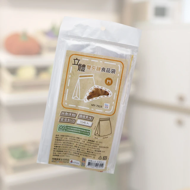 雙夾鏈立體密封袋-Mx8盒(20入/盒) 歷史價格詳細信息