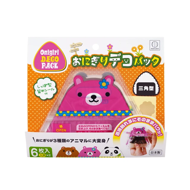 生活良品-三角飯糰造型圓潤曲線可愛傢俱椅凳(3色可選)1入 歷史價格詳細信息