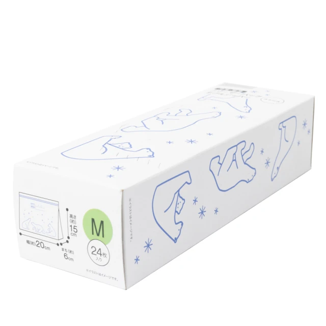 【NITORI 宜得利家居】食物密封袋 S 44入 檸檬 S44 CT(食物密封袋 保鮮袋 密封袋 夾鏈袋) 歷史價格詳細信息