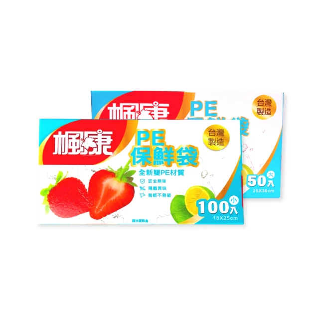 楓康PE保鮮袋18cmX25cm (小)100入 歷史價格詳細信息