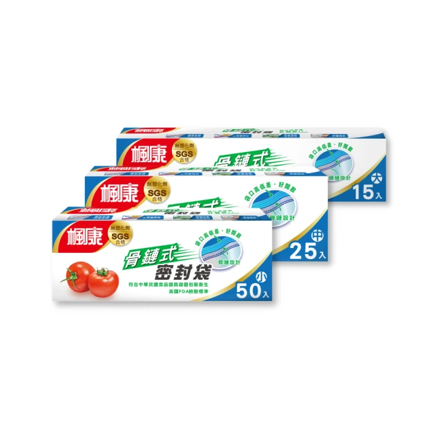 楓康骨鏈式夾鏈密封袋(藍)（小/中/大） 歷史價格詳細信息