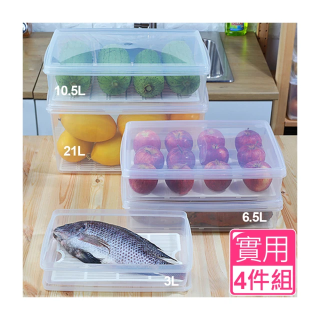 實用瀝水籃保鮮盒(兩色隨機出貨) 歷史價格詳細信息