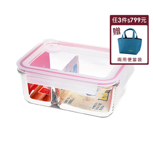 Glasslock 氣孔式可微波上蓋強化玻璃保鮮盒-長方形1000ml四件組 歷史價格詳細信息