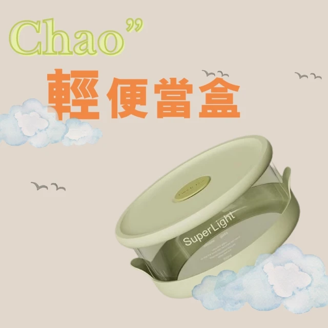 耐熱玻璃便當盒/大1000ml【MUJI 無印良品】 歷史價格詳細信息