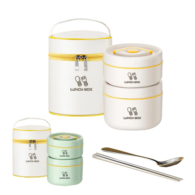 【送餐具】不鏽鋼保溫飯盒成人學生便當盒保溫桶多雙三層真空提鍋 歷史價格詳細信息