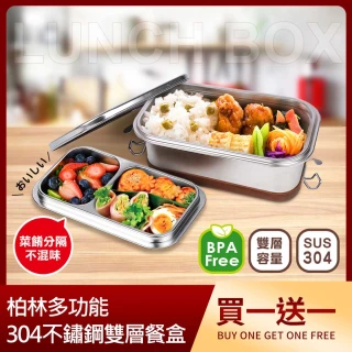 (買一送一)304不鏽鋼手提雙飲式冰霸杯900ML 歷史價格詳細信息