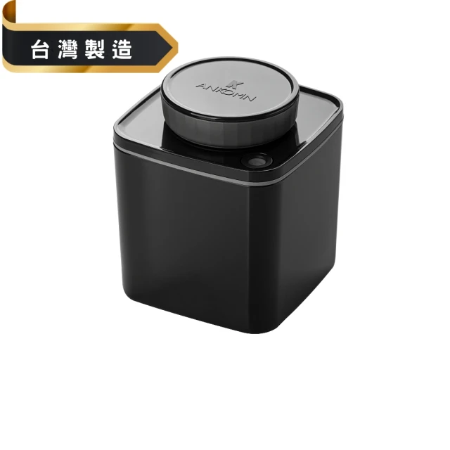 【ANKOMN】旋轉真空保鮮盒 黑色二入組(1200mL+600mL) 歷史價格詳細信息
