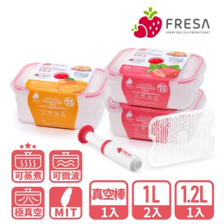 【美國FRESA】免開蓋微波真空保鮮盒12件組 歷史價格詳細信息