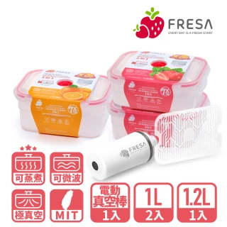 【美國FRESA】免開蓋微波真空保鮮盒12件組 歷史價格詳細信息