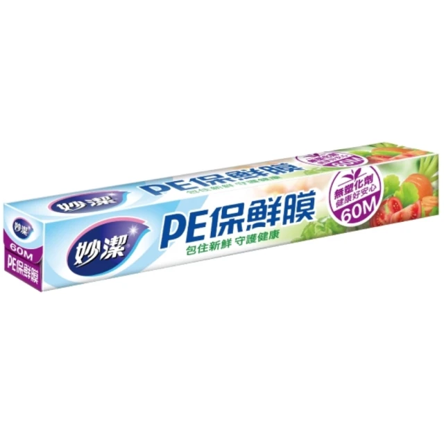 【妙潔PE保鮮-30cm*200尺-4入組】台灣製造 不含塑化劑【AB1325】 歷史價格詳細信息