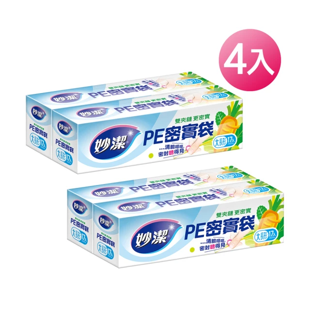 (4入組)【大漢酵素】 NMN妃傲酵素3750 30錠/盒(全素)李佩甄代言推薦 歷史價格詳細信息