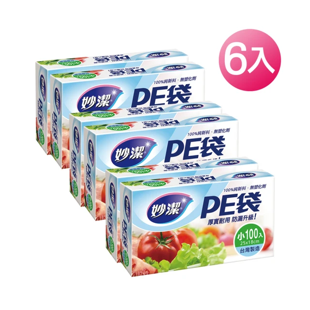 妙潔 PE袋 小【100枚× 6盒】 歷史價格詳細信息