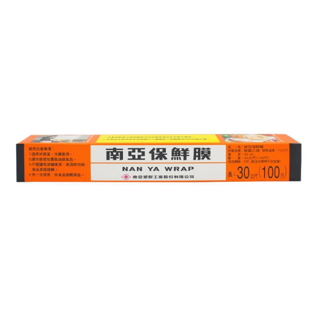 南亞 PVC保鮮膜(100尺)【愛買】 歷史價格詳細信息