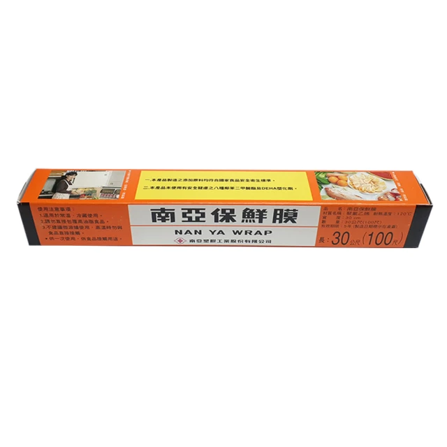 南亞 PVC保鮮膜(100尺)【愛買】 歷史價格詳細信息