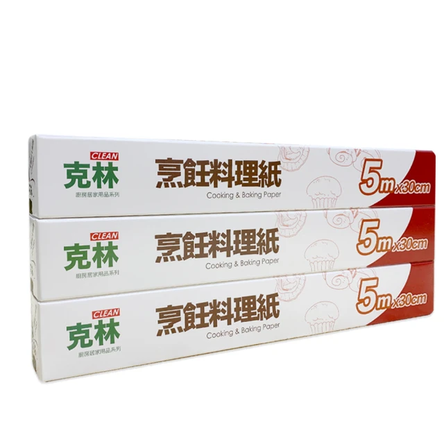 【克林CLEAN】神明保佑鉛筆 6支組 畫畫 素描 塗色 繪畫 繪圖 筆記 寫作 寫生 手繪 美勞 歷史價格詳細信息