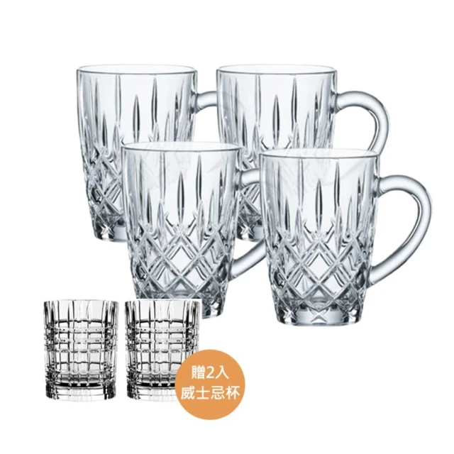 【Nachtmann】黃金年代-威士忌杯-2入 歷史價格詳細信息