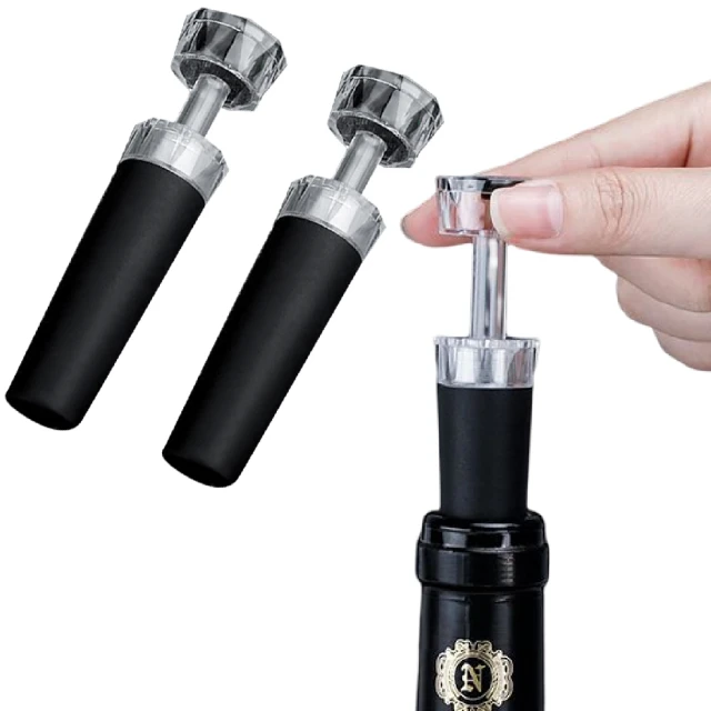 真空紅酒瓶塞 小米有品 圓樂 紅酒塞 真空紅酒塞 記憶真空紅酒塞 紅酒蓋 瓶塞 酒瓶蓋 葡萄酒瓶塞 歷史價格詳細信息