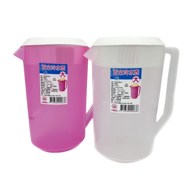 【生活King】大器族兩用休閒壺/水壺/水瓶/隨行杯/吸管杯(2000ml) 歷史價格詳細信息