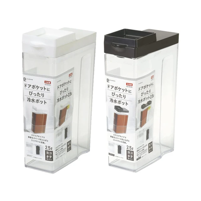 日本製直橫放冷水壺-2.1L 歷史價格詳細信息