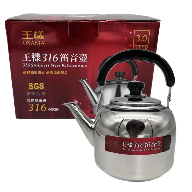 【生活King】王樣電木柄湯杓/圓杓 歷史價格詳細信息