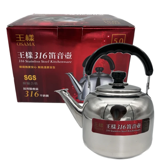 【生活King】王樣電木柄湯杓/圓杓 歷史價格詳細信息