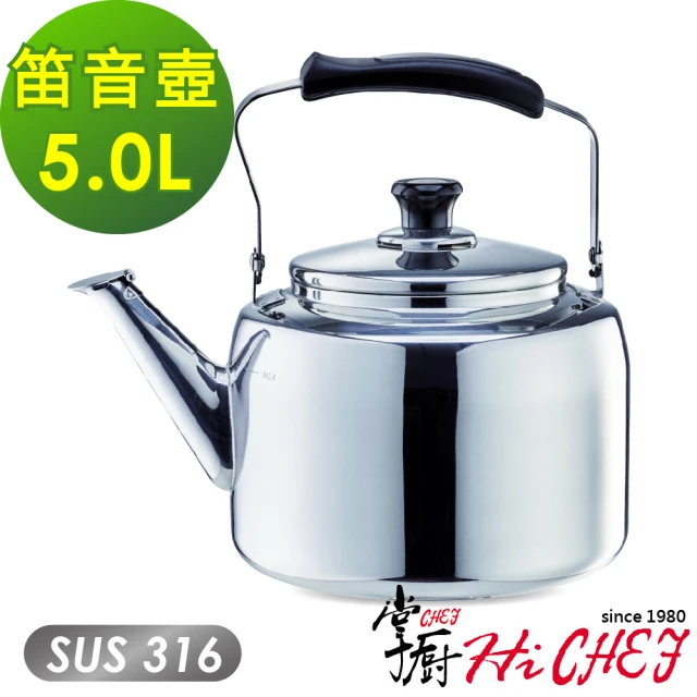 【CHEF 掌廚】  316不鏽鋼  單柄湯鍋 18CM (電磁爐適用) 歷史價格詳細信息